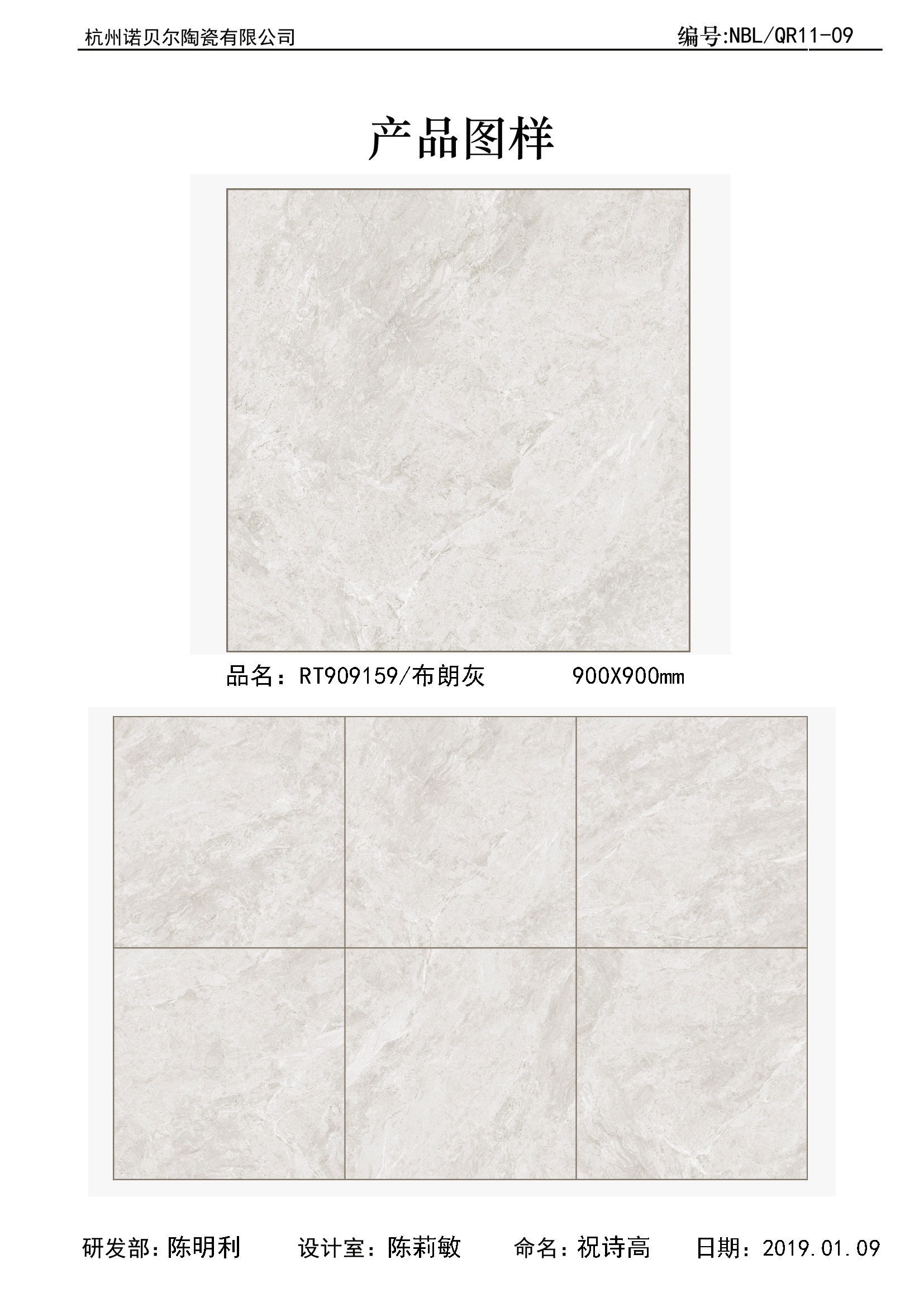 Gạch lát nền xương đá - 900x900mm