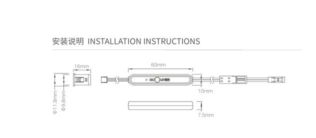 BỘ CÔNG TẮC NGUỒN ĐIỆN CẢM ỨNG QUÉT TAY  (2 DÂY GỘP) - 36W